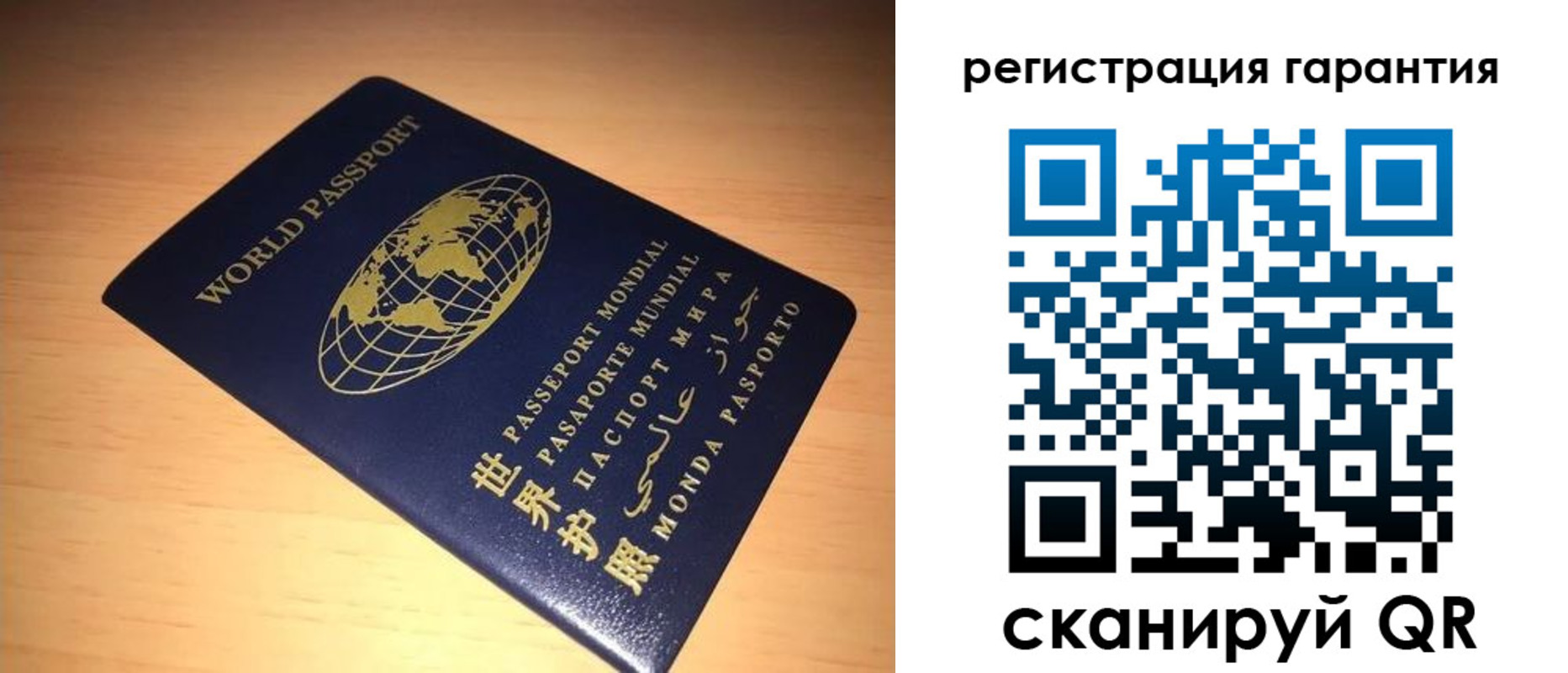 временная регистрация для всех в Городце
