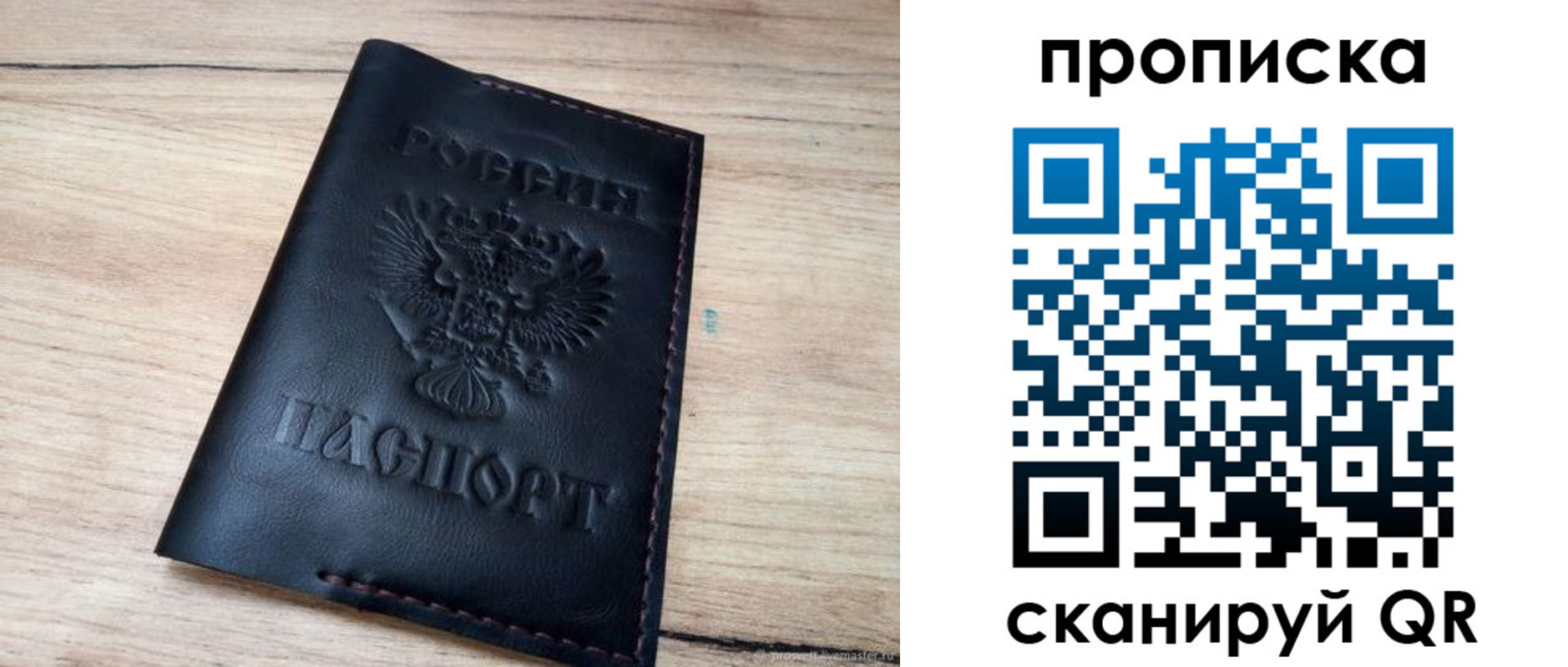 регистрация для школы в Городце