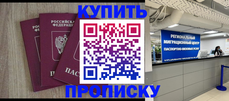 регистрация для дет. сада в Городце